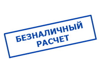 Магазин электрооборудования Проф-Электрик в Карпинске - оплата по безналу